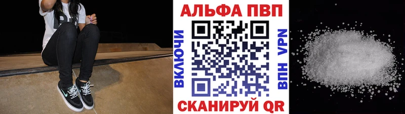 Alpha-PVP VHQ  Яблоновский 