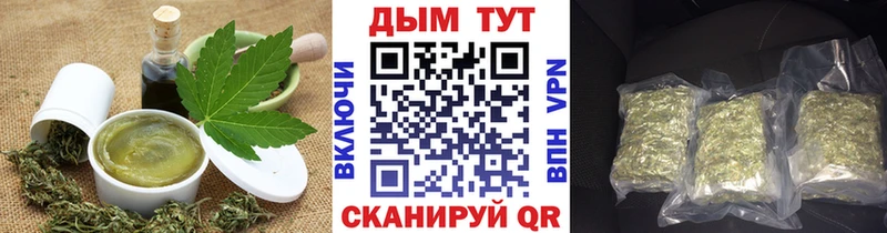 мега зеркало  Яблоновский  Canna-Cookies конопля  как найти  