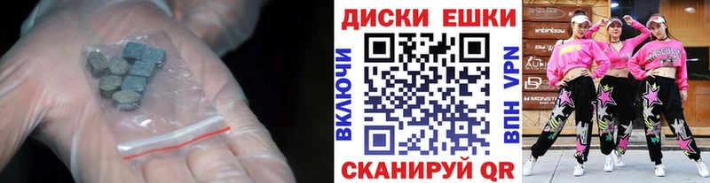 ЭКСТАЗИ mix  наркотики  Яблоновский 