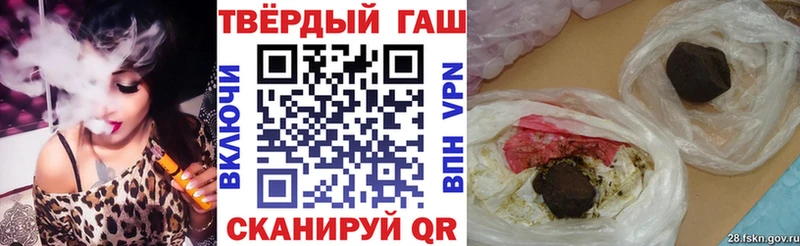 Гашиш Ice-O-Lator Яблоновский