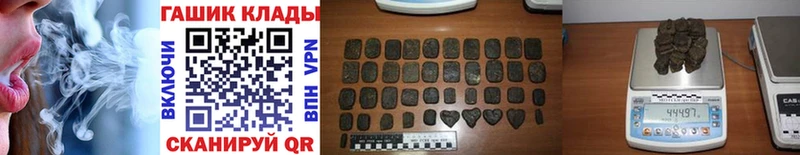 купить наркотики сайты  Яблоновский  ГАШИШ Изолятор 