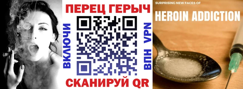 Героин афганец  дарнет шоп  Яблоновский 