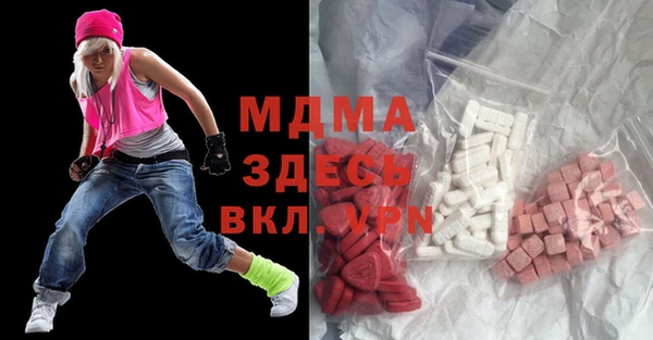 2c-b Балахна