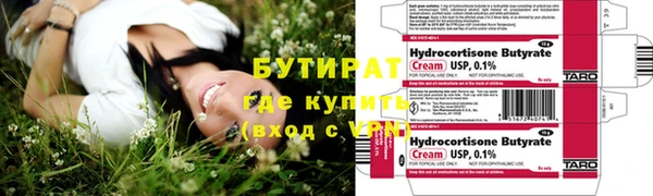 кокаин Баксан