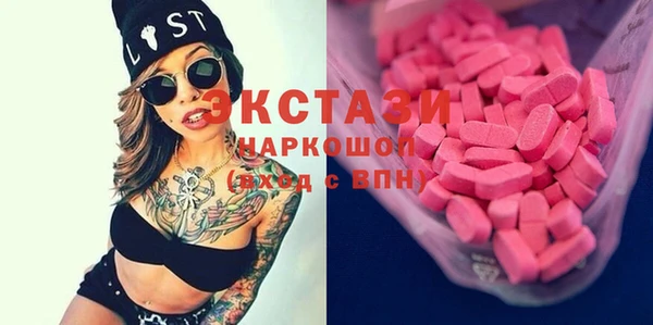 прущие грибы Балабаново