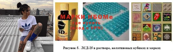 2c-b Балахна