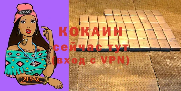 кокаин Баксан