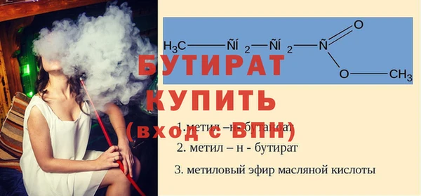 2c-b Балахна