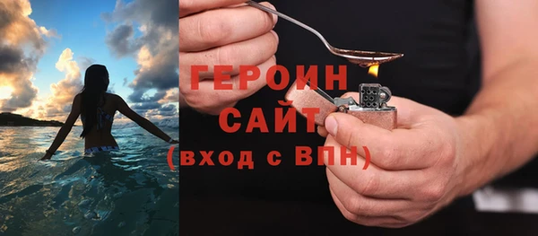 кокаин Баксан