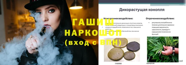 2c-b Балахна