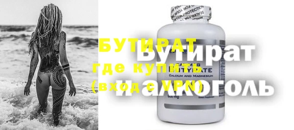 кокаин Баксан
