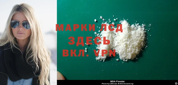 кокаин Баксан