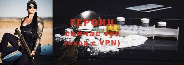 2c-b Балахна