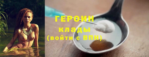 2c-b Балахна