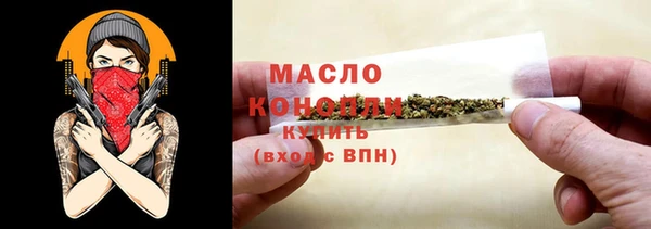 2c-b Балахна