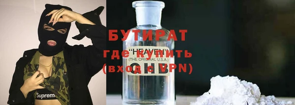 2c-b Балахна