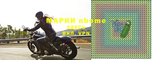 2c-b Балахна