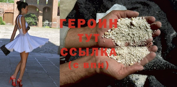 прущие грибы Балабаново