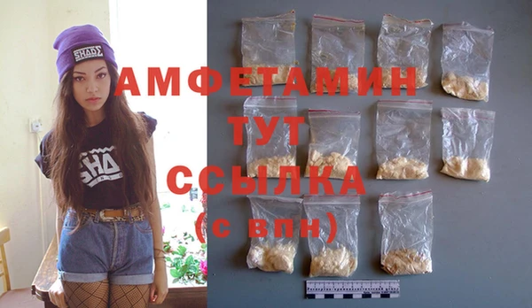 кокаин Баксан