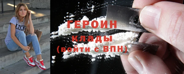 2c-b Балахна