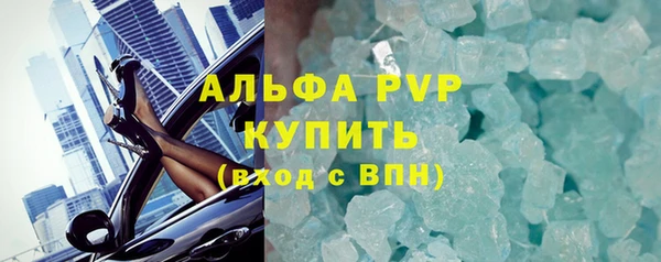 2c-b Балахна