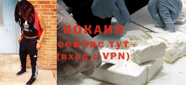 кокаин Баксан