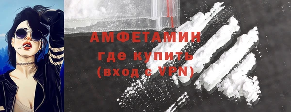2c-b Балахна