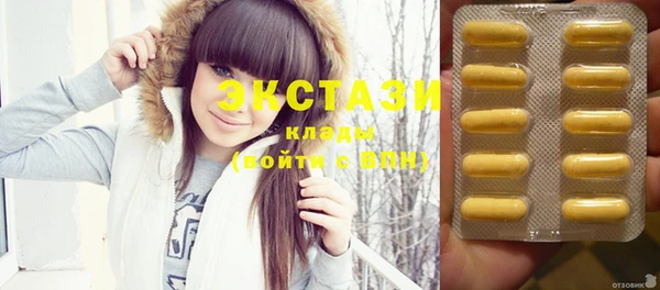 2c-b Балахна