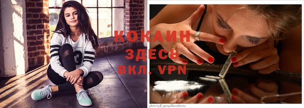 кокаин Баксан