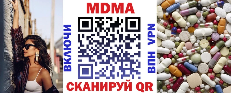 MDMA VHQ  Яблоновский 