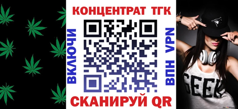 hydra ТОР  даркнет сайт  Яблоновский  Дистиллят ТГК Wax 